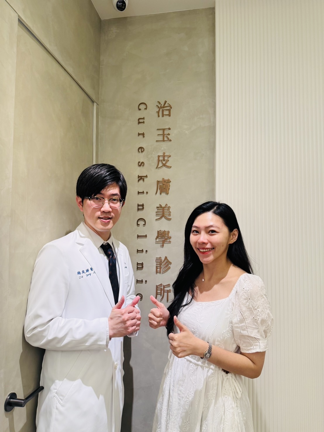 東森購物首席主播 孫沛沛到診合影